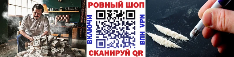 Купить наркотики Мичуринск Кокаин  АМФЕТАМИН  ГАШ  МЕФ  ГЕРОИН  СОЛЬ 