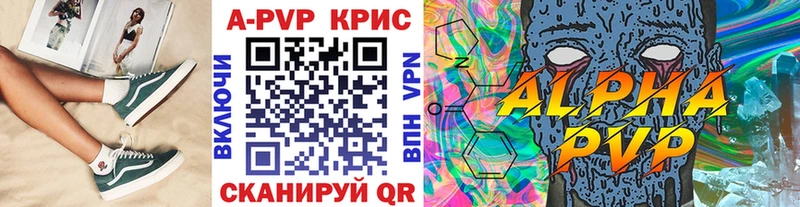A-PVP СК  Мичуринск 