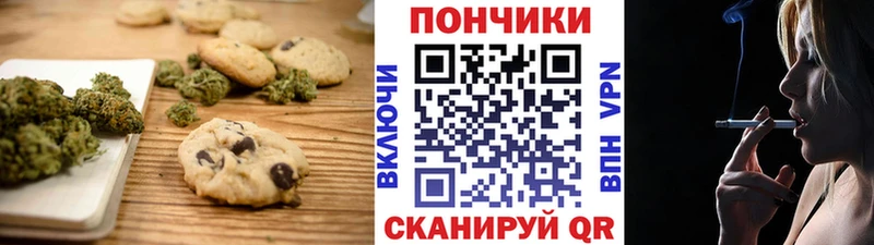 цена наркотик  Мичуринск  Canna-Cookies конопля 