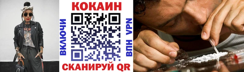 как найти наркотики  Мичуринск  MEGA   Cocaine Колумбийский 