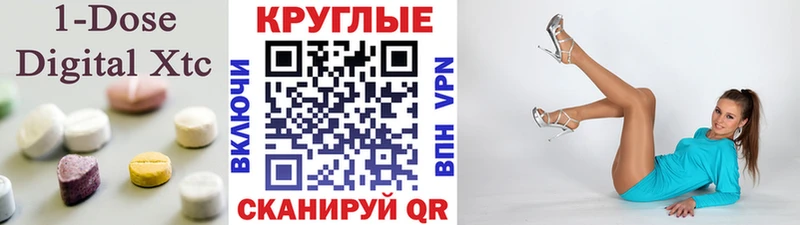 Экстази DUBAI  Мичуринск 