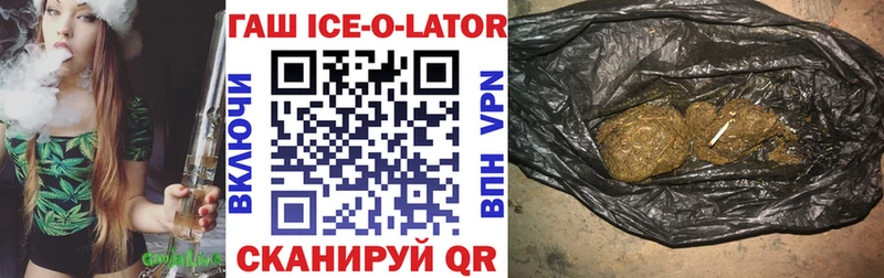 ГАШИШ убойный  Мичуринск 