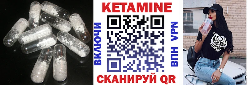 Кетамин VHQ  купить наркотики цена  Мичуринск 