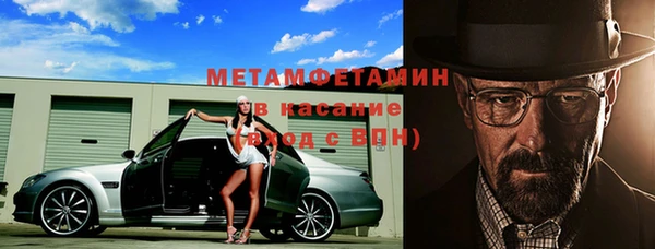 амфетамин Арсеньев