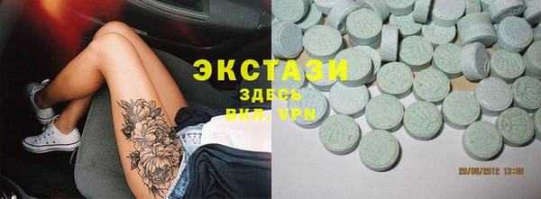 амфетамин Арсеньев