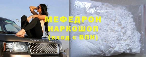 амфетамин Арсеньев
