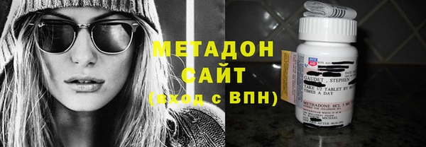 амфетамин Арсеньев
