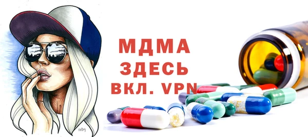 jwh Армянск