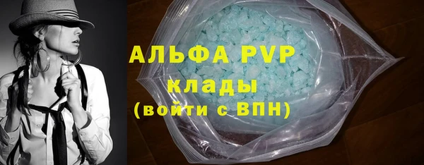 амфетамин Арсеньев