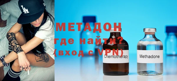 jwh Армянск