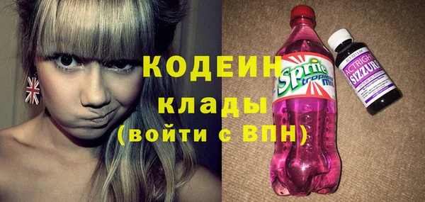 jwh Армянск