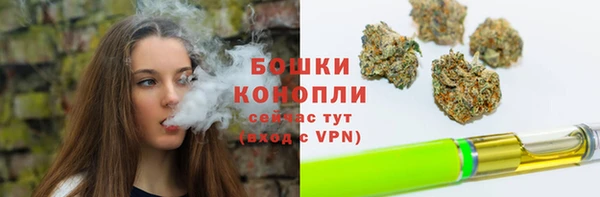 амфетамин Арсеньев