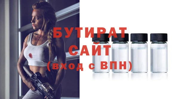амфетамин Арсеньев