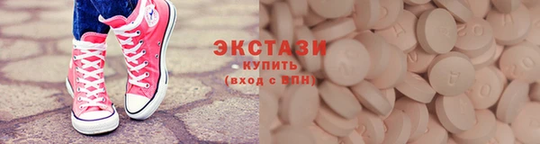 jwh Армянск