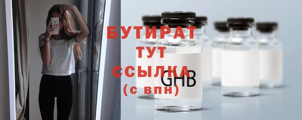 jwh Армянск