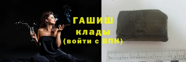 jwh Армянск