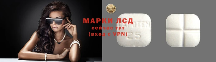 jwh Армянск