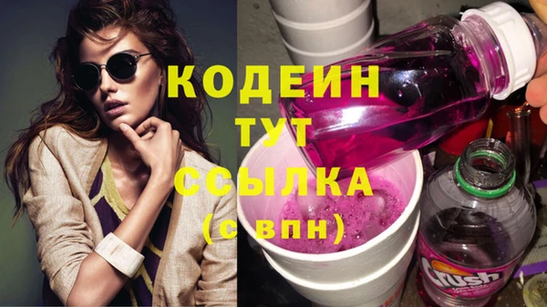 герыч Медвежьегорск