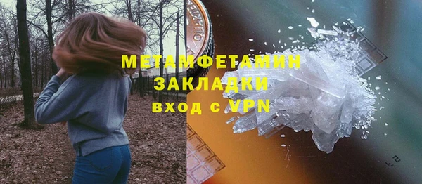 jwh Армянск