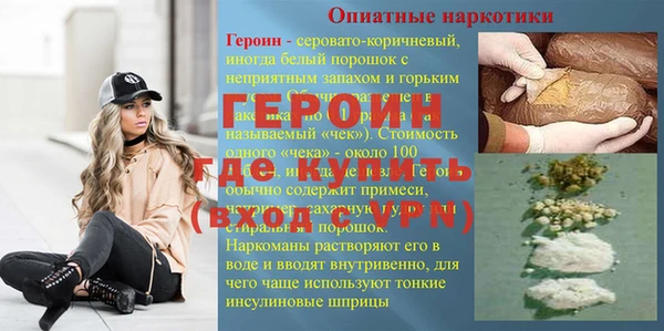 амфетамин Арсеньев