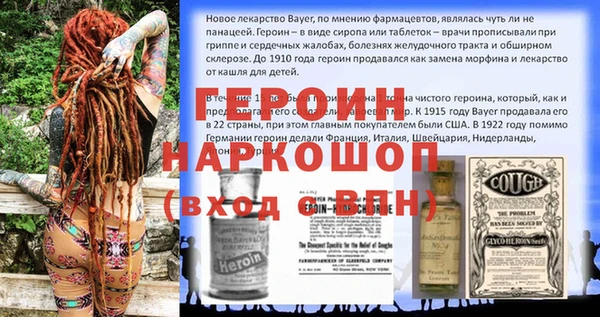 jwh Армянск