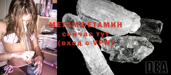 амфетамин Арсеньев