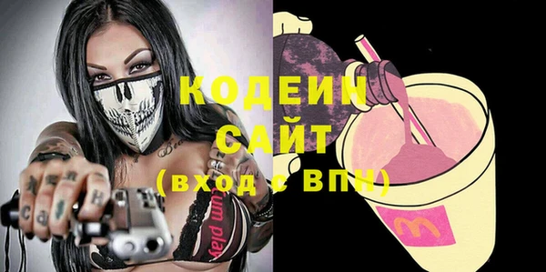 герыч Медвежьегорск