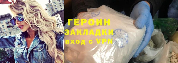амфетамин Арсеньев