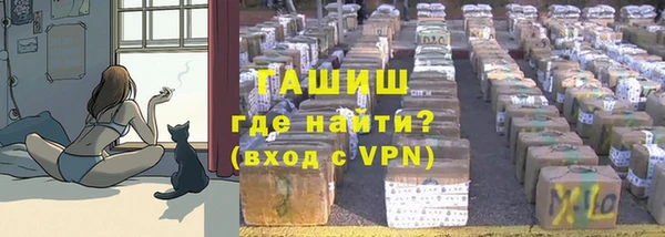 амфетамин Арсеньев