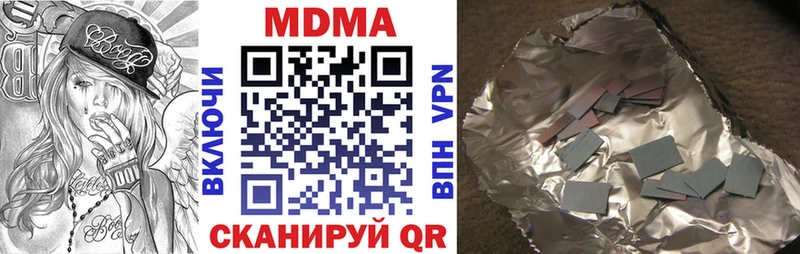 MDMA кристаллы  Мичуринск 
