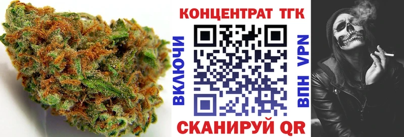 ТГК гашишное масло  Мичуринск 